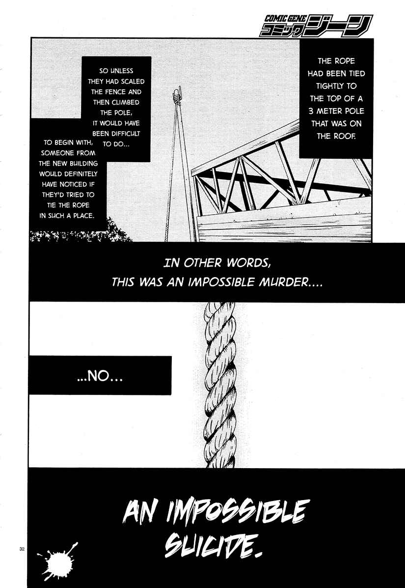 Page 30 Chapter 13 Shuuen no Shiori