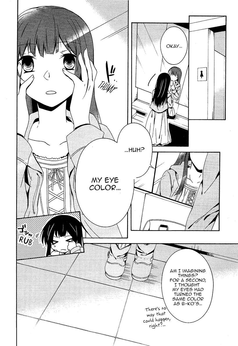 Page 10 Chapter 15 Shuuen no Shiori
