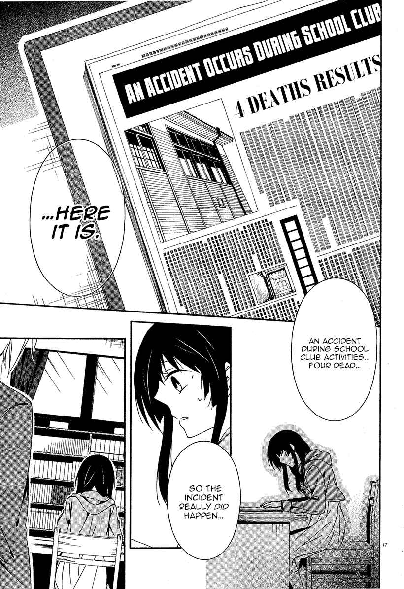 Page 17 Chapter 15 Shuuen no Shiori
