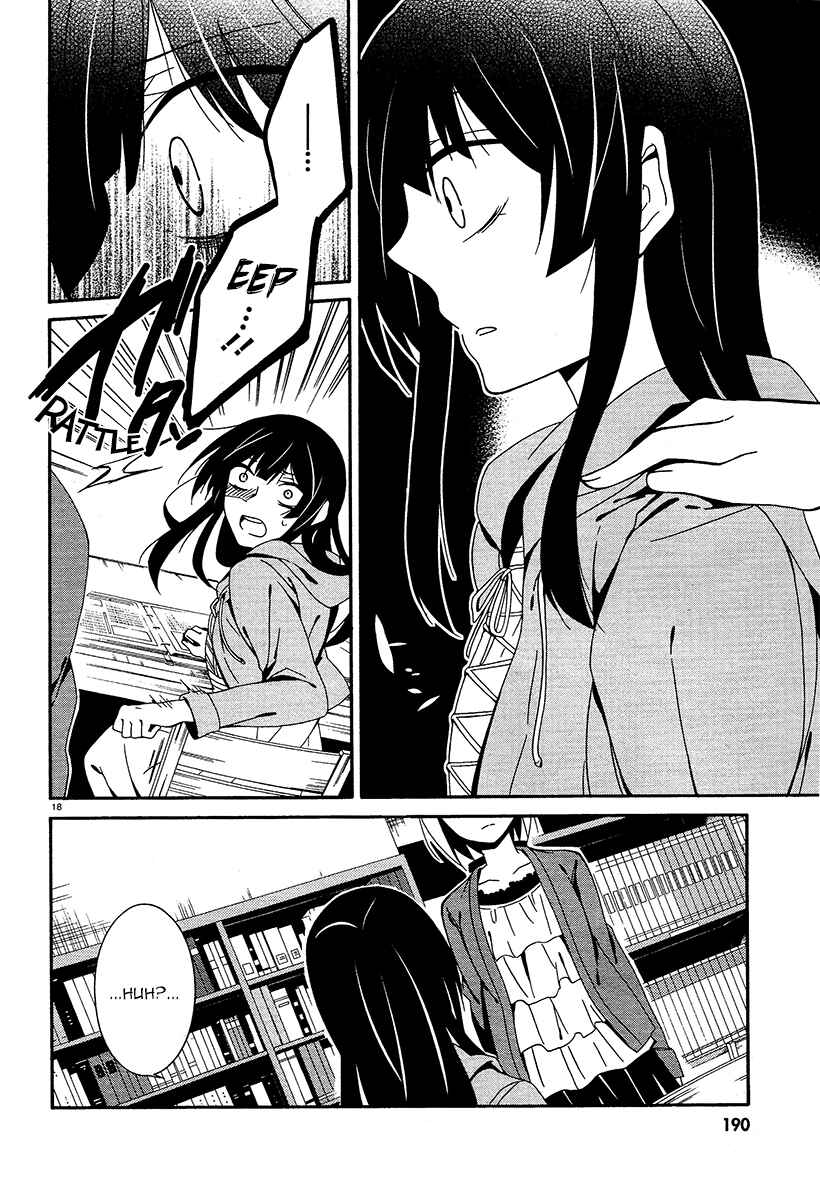 Page 18 Chapter 15 Shuuen no Shiori
