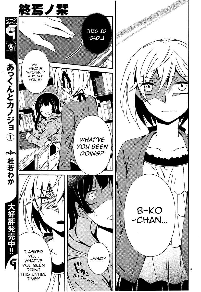 Page 19 Chapter 15 Shuuen no Shiori