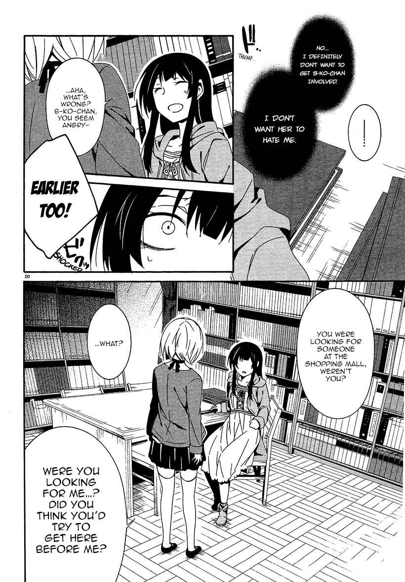 Page 20 Chapter 15 Shuuen no Shiori