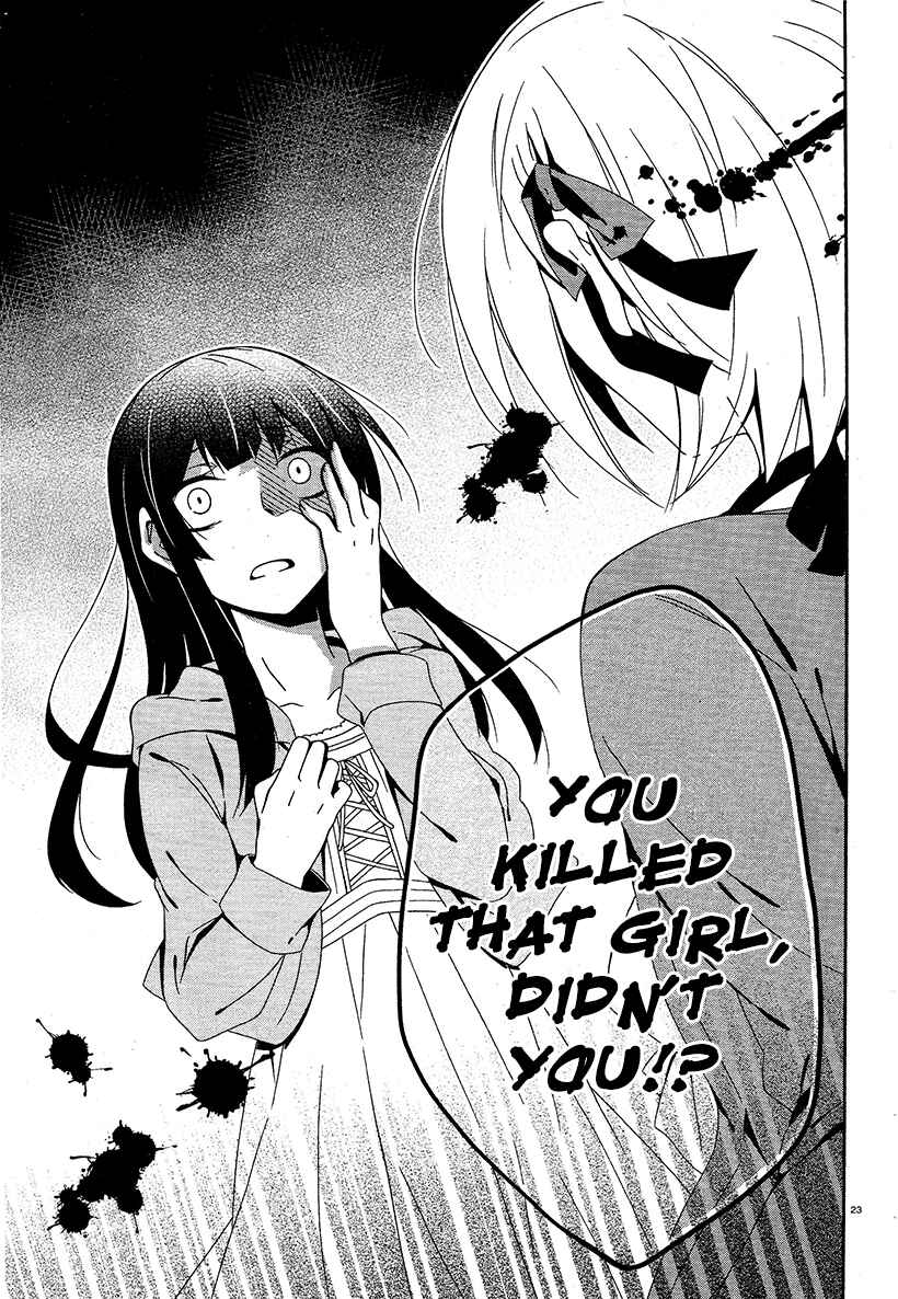 Page 23 Chapter 15 Shuuen no Shiori