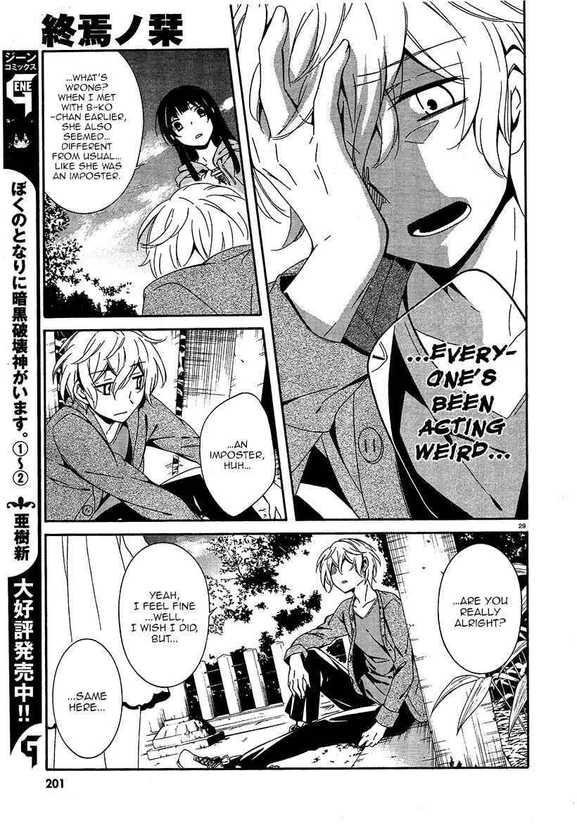 Page 29 Chapter 15 Shuuen no Shiori