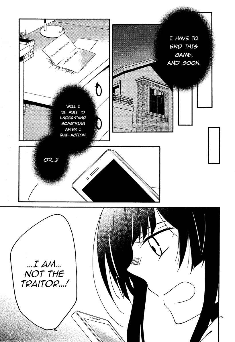 Page 34 Chapter 15 Shuuen no Shiori