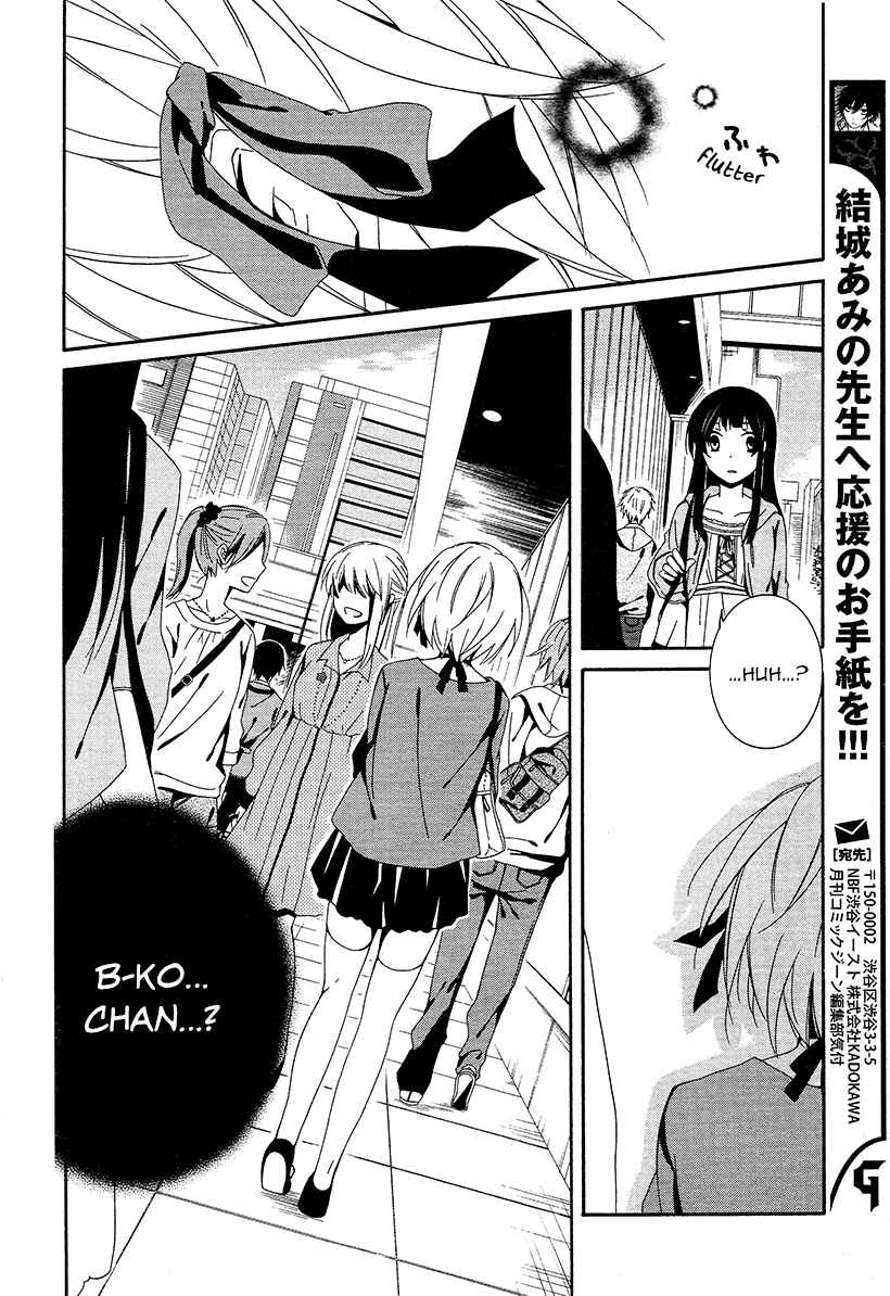 Page 4 Chapter 15 Shuuen no Shiori