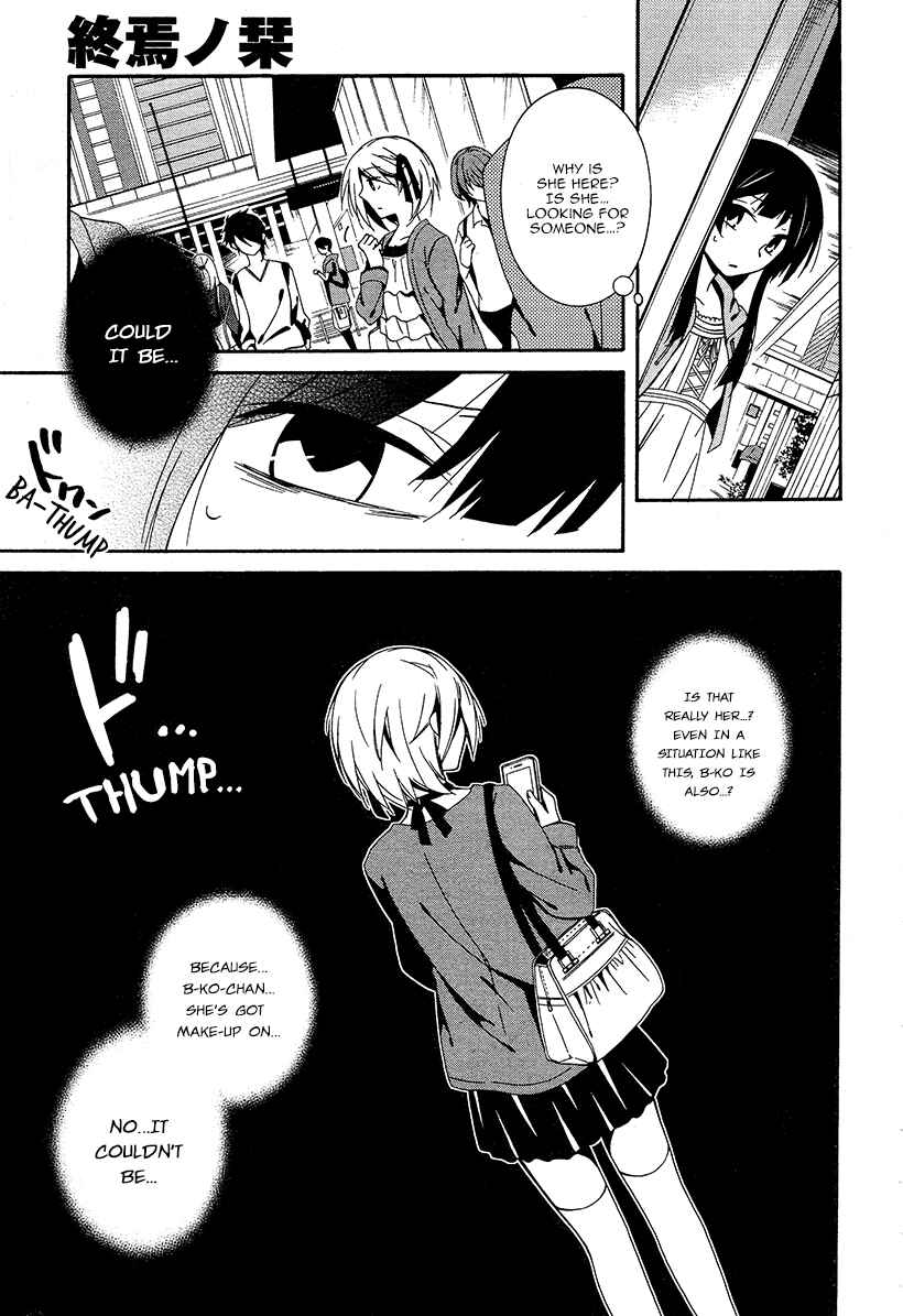 Page 5 Chapter 15 Shuuen no Shiori