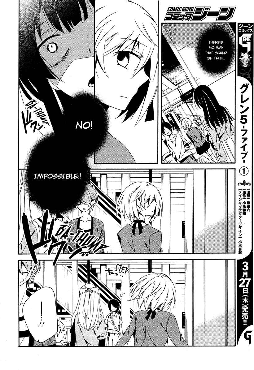Page 6 Chapter 15 Shuuen no Shiori