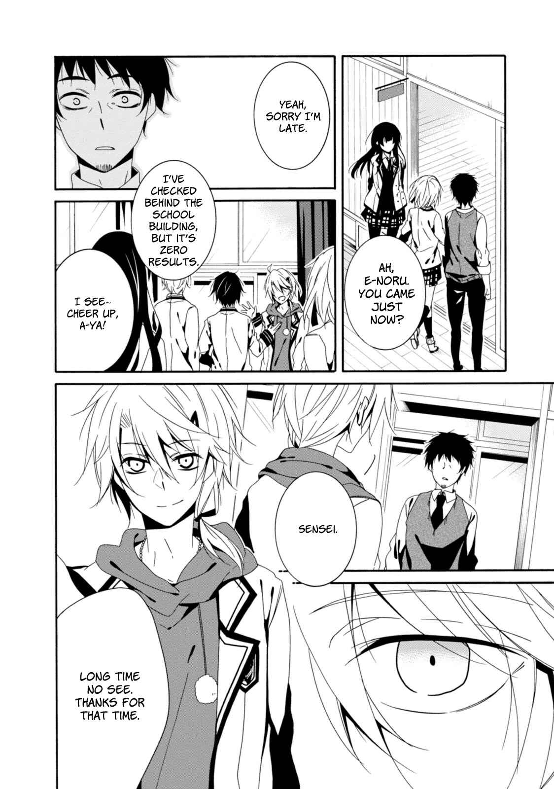 Page 12 Chapter 33 Shuuen no Shiori