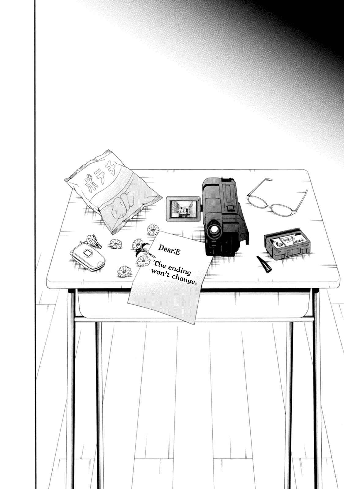 Page 18 Chapter 33 Shuuen no Shiori