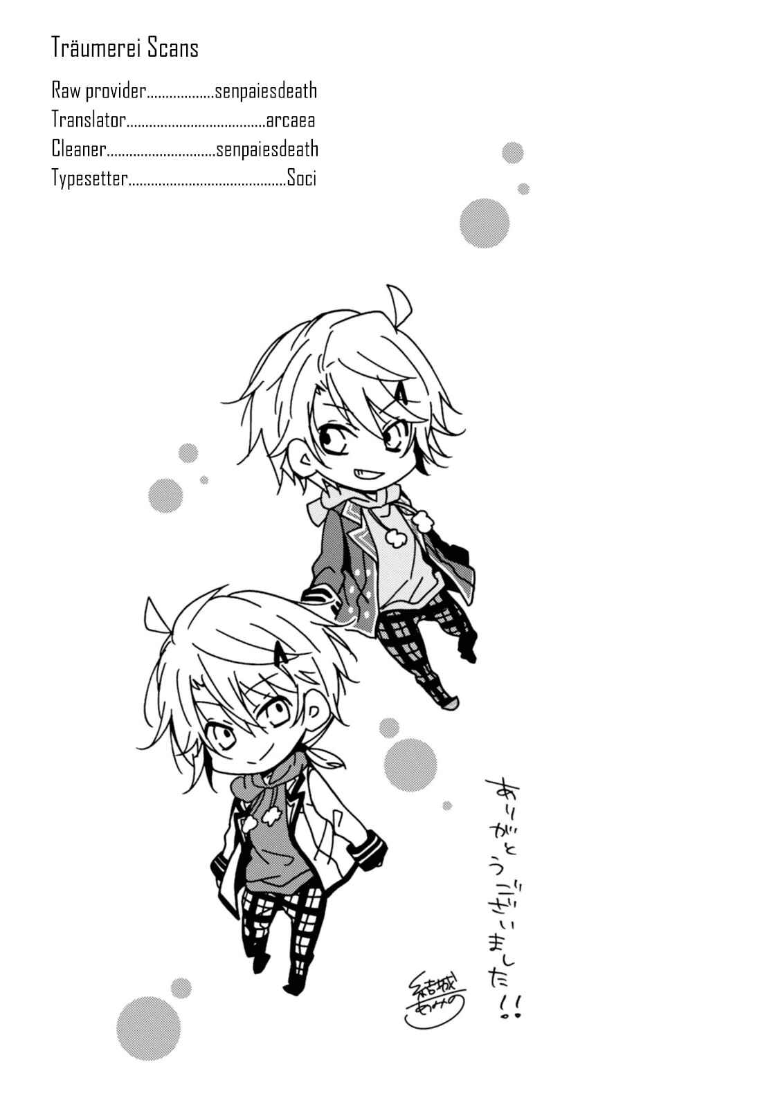 Page 19 Chapter 33 Shuuen no Shiori