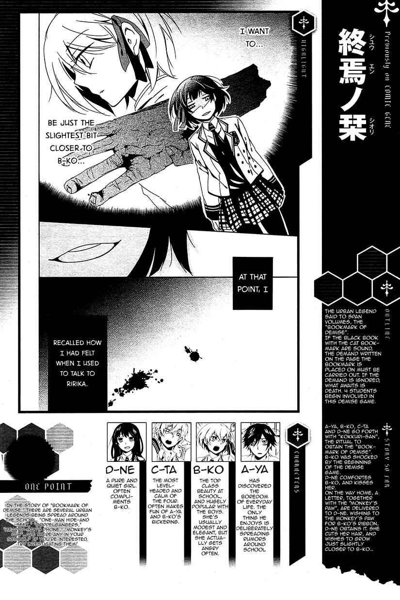 Page 1 Chapter 11 Shuuen no Shiori