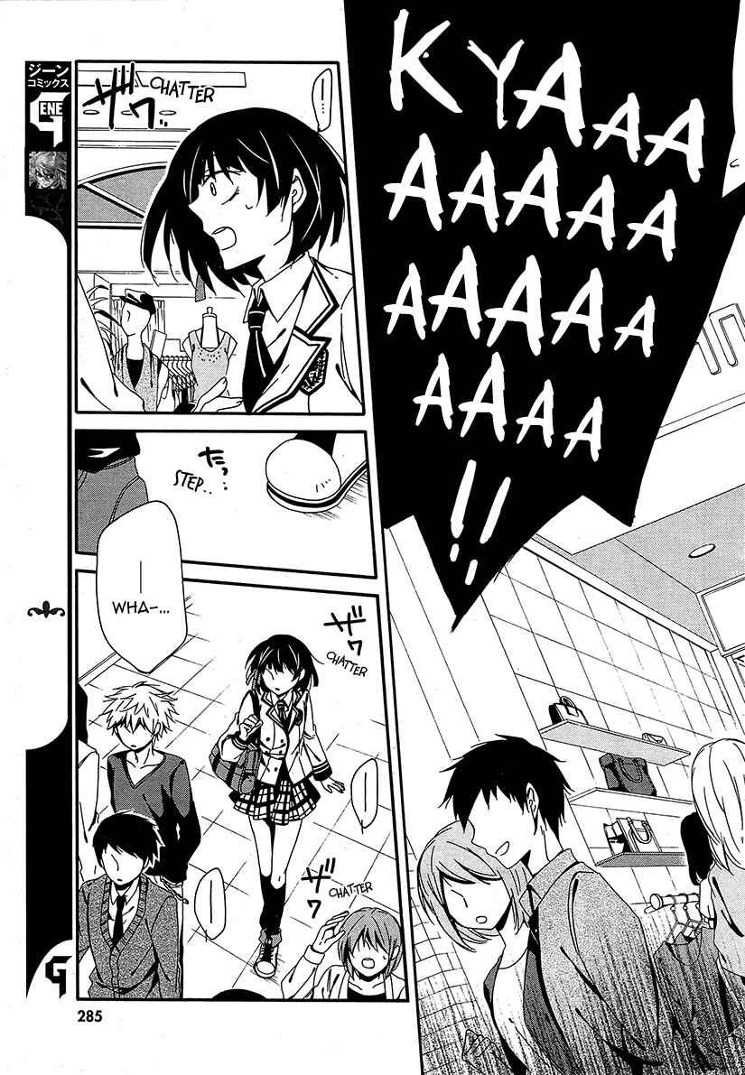 Page 16 Chapter 11 Shuuen no Shiori