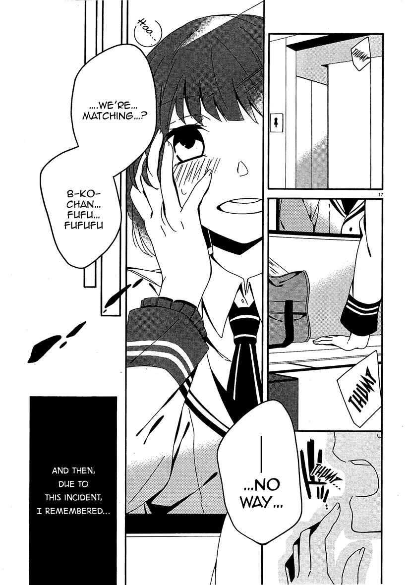 Page 18 Chapter 11 Shuuen no Shiori