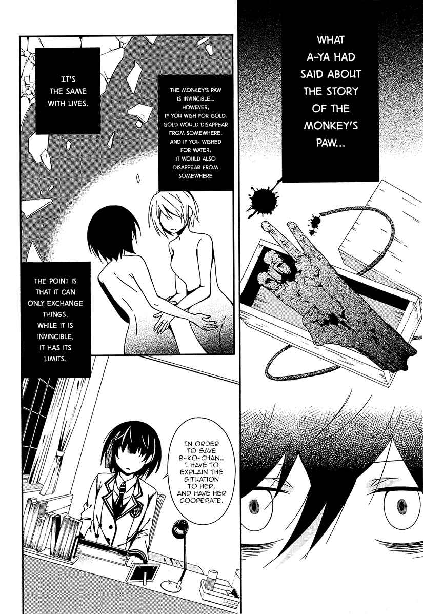 Page 19 Chapter 11 Shuuen no Shiori
