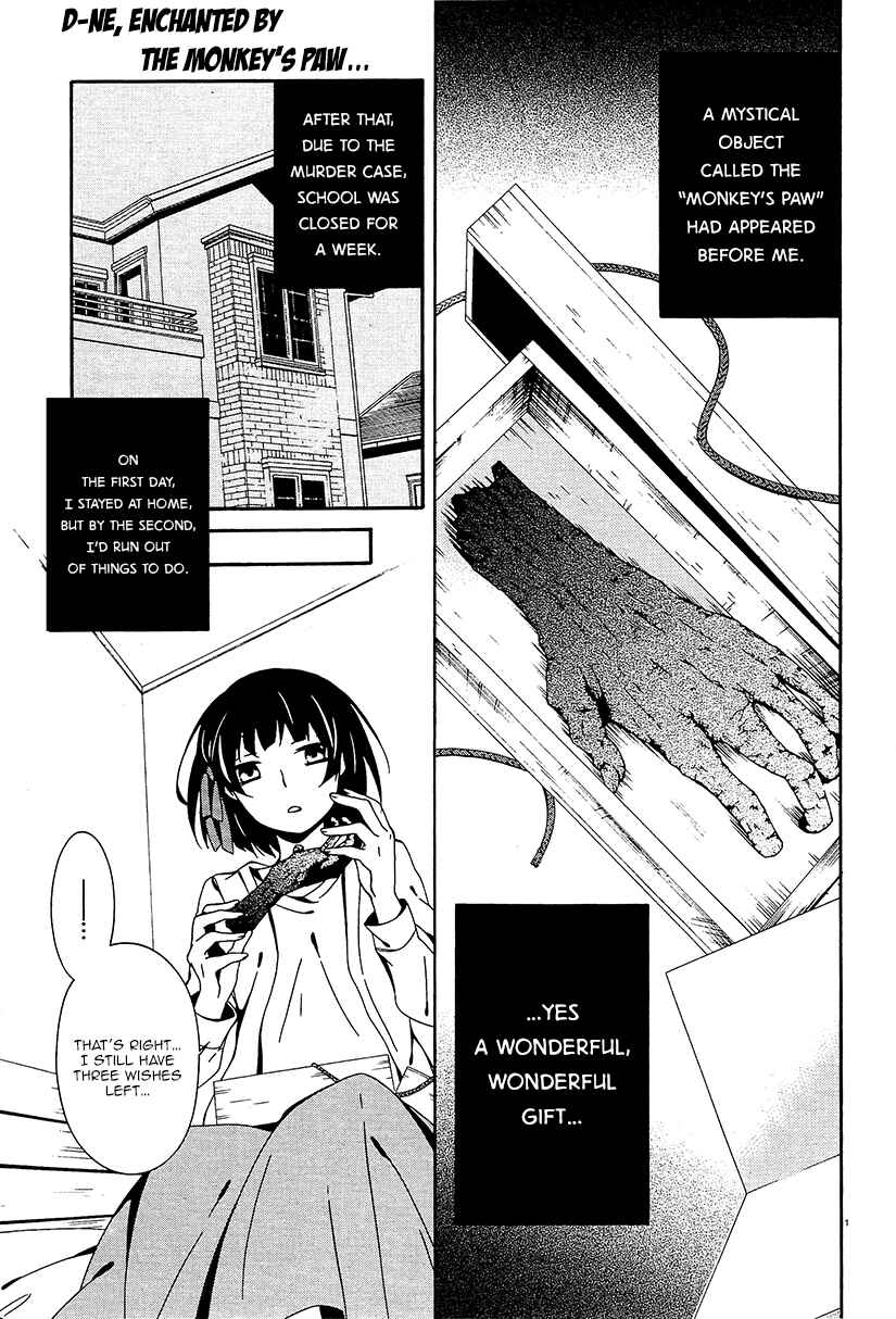 Page 2 Chapter 11 Shuuen no Shiori