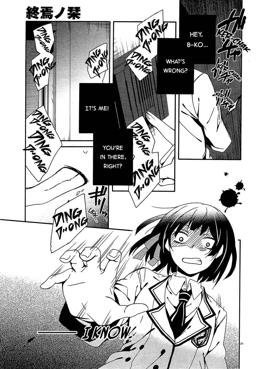 Page 22 Chapter 11 Shuuen no Shiori