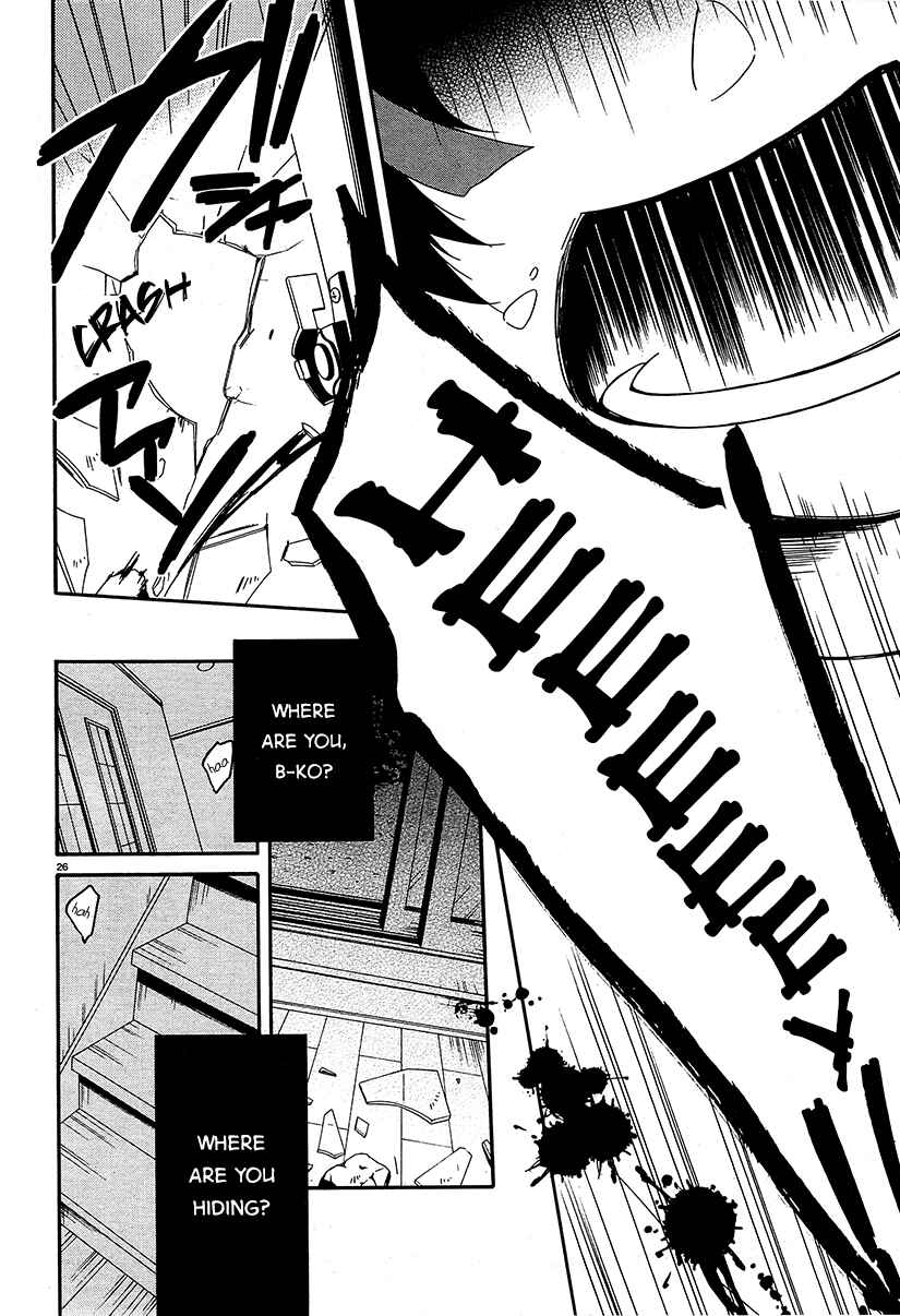 Page 26 Chapter 11 Shuuen no Shiori