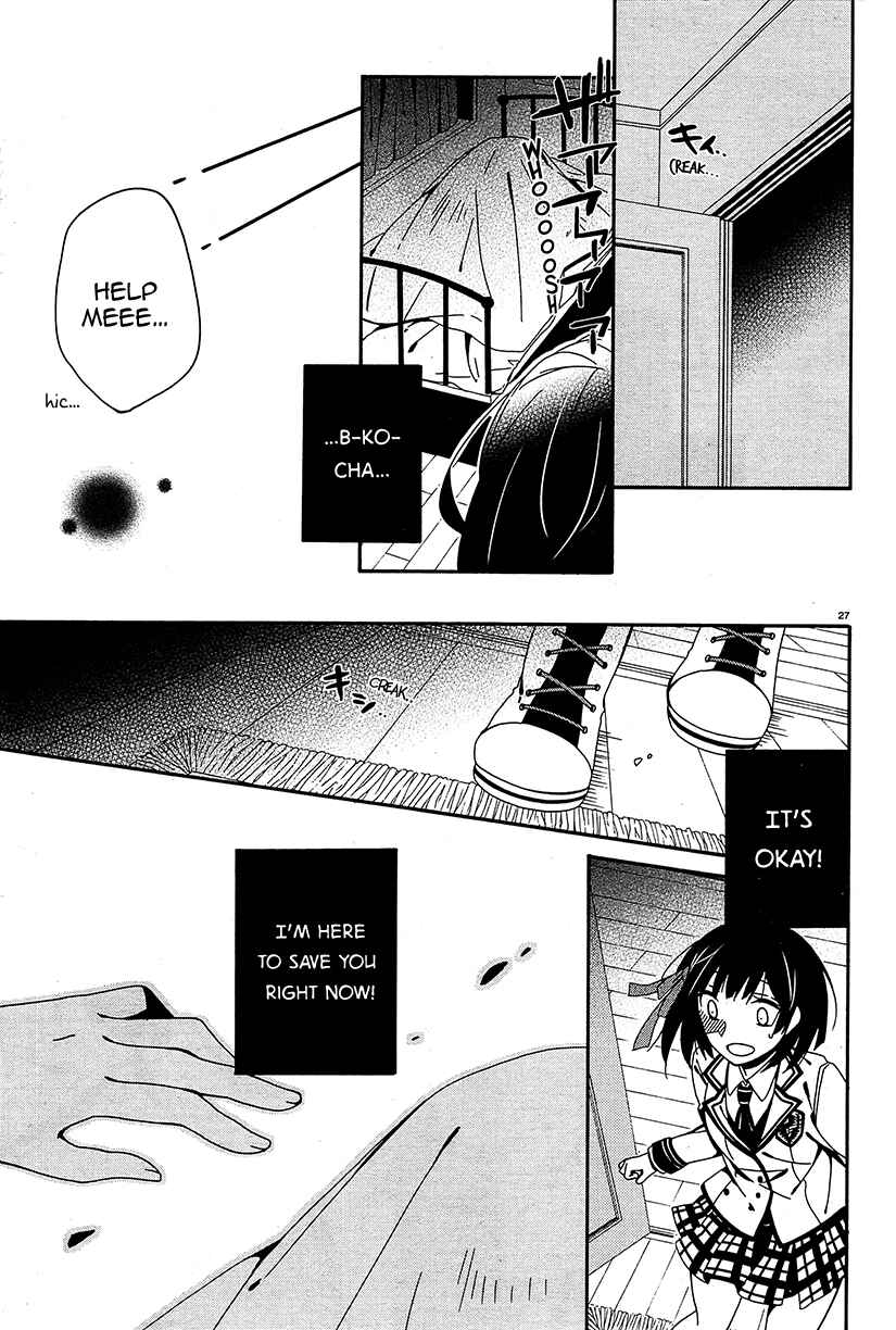 Page 27 Chapter 11 Shuuen no Shiori