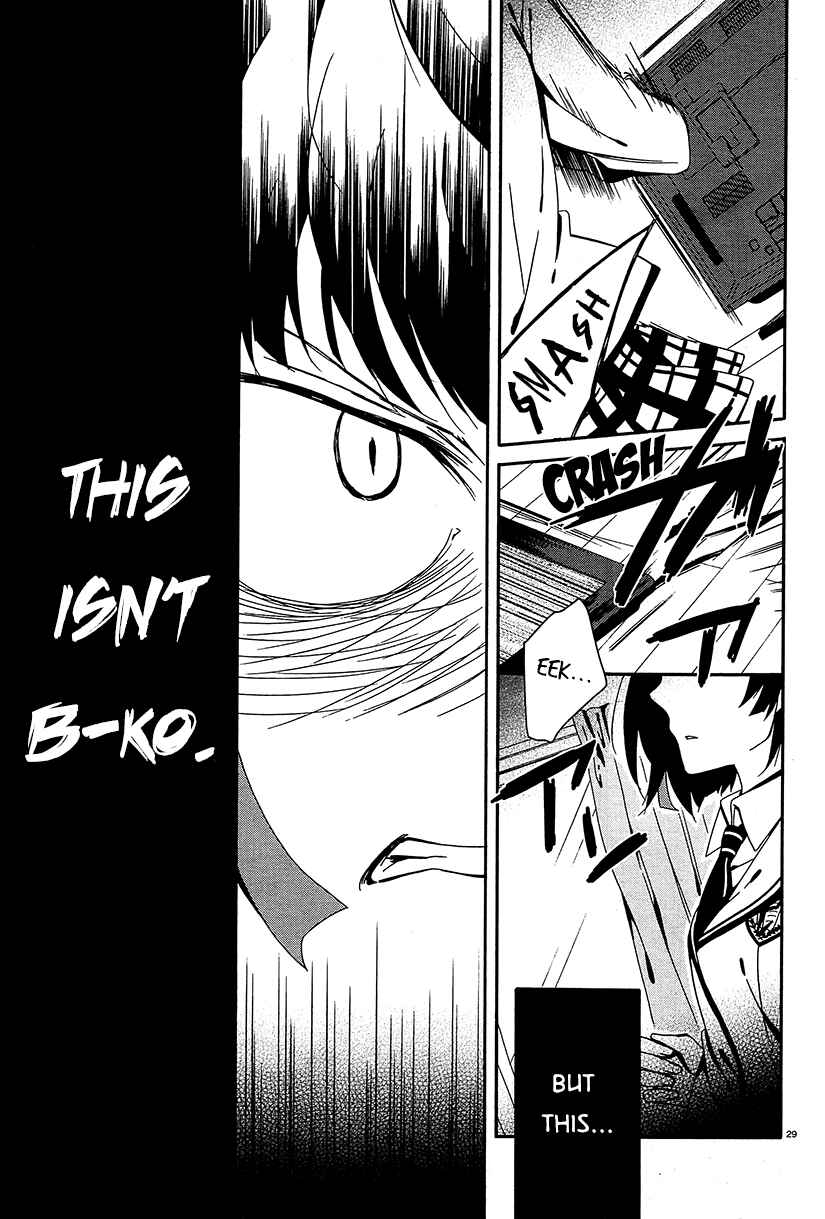 Page 29 Chapter 11 Shuuen no Shiori