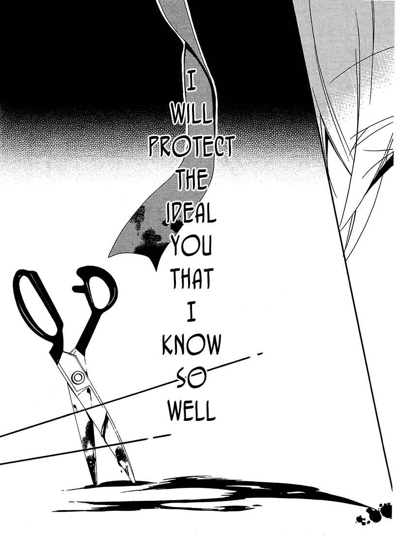 Page 33 Chapter 11 Shuuen no Shiori