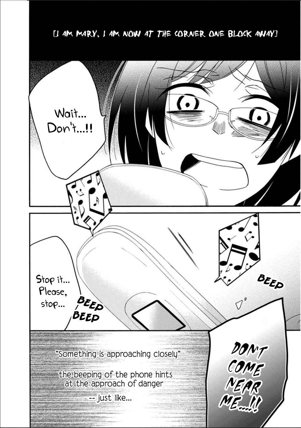 Page 11 Chapter 23 Shuuen no Shiori