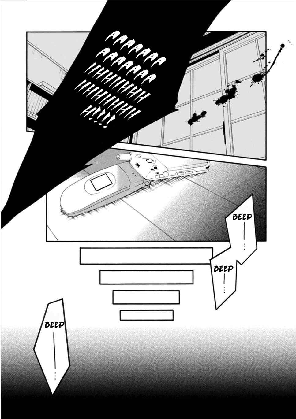 Page 21 Chapter 23 Shuuen no Shiori