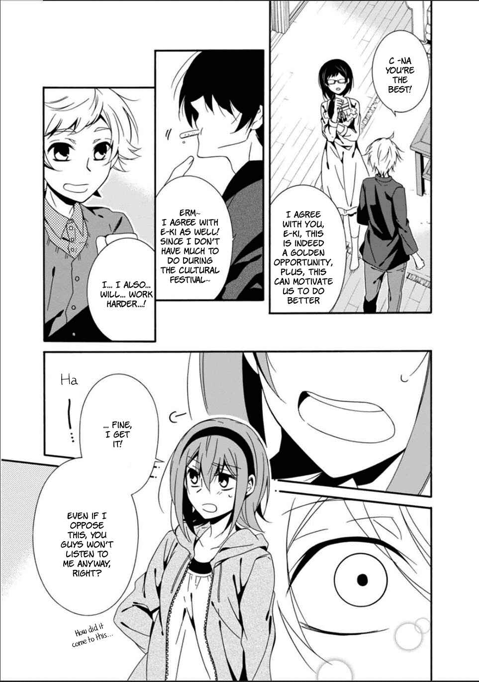 Page 27 Chapter 23 Shuuen no Shiori