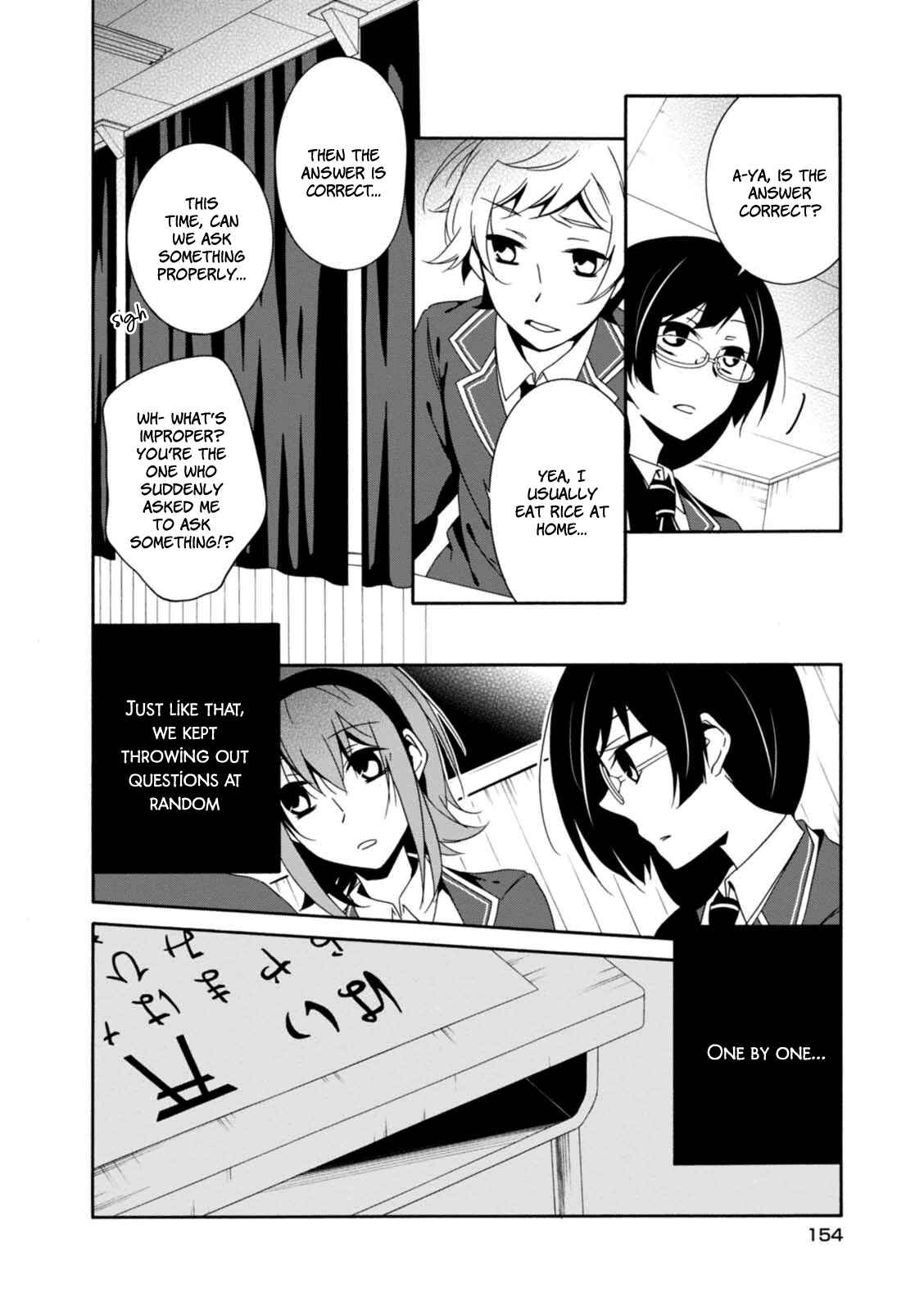 Page 13 Chapter 22 Shuuen no Shiori