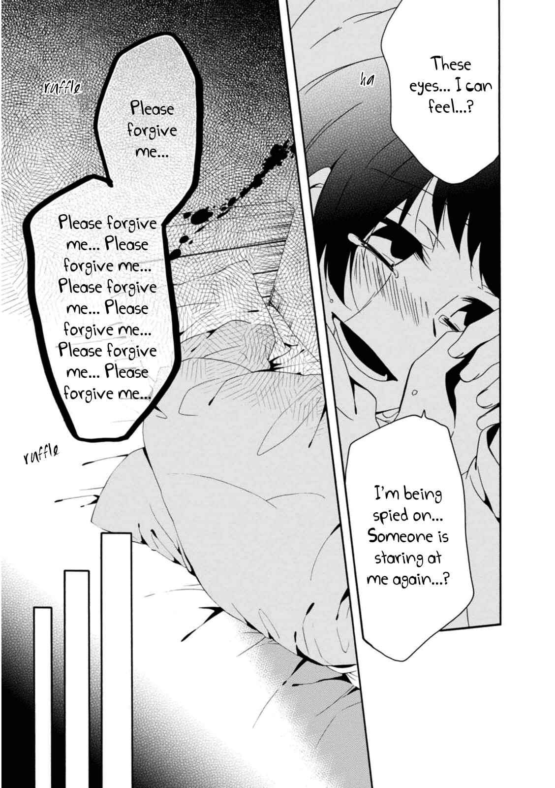 Page 22 Chapter 22 Shuuen no Shiori