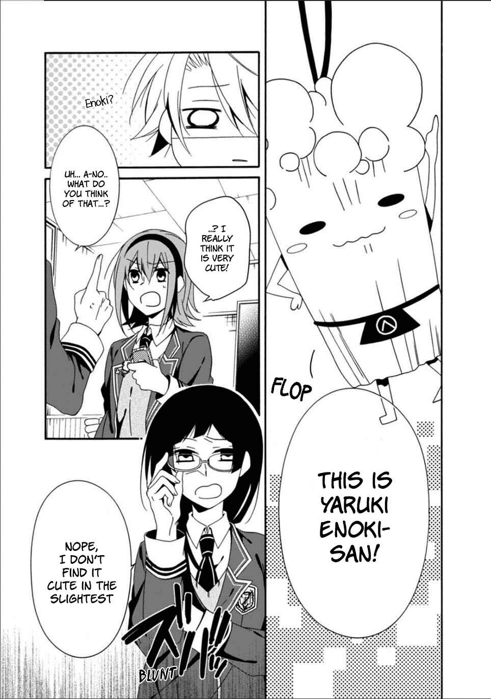 Page 27 Chapter 25 Shuuen no Shiori