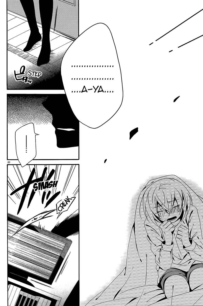 Page 20 Chapter 5 Shuuen no Shiori