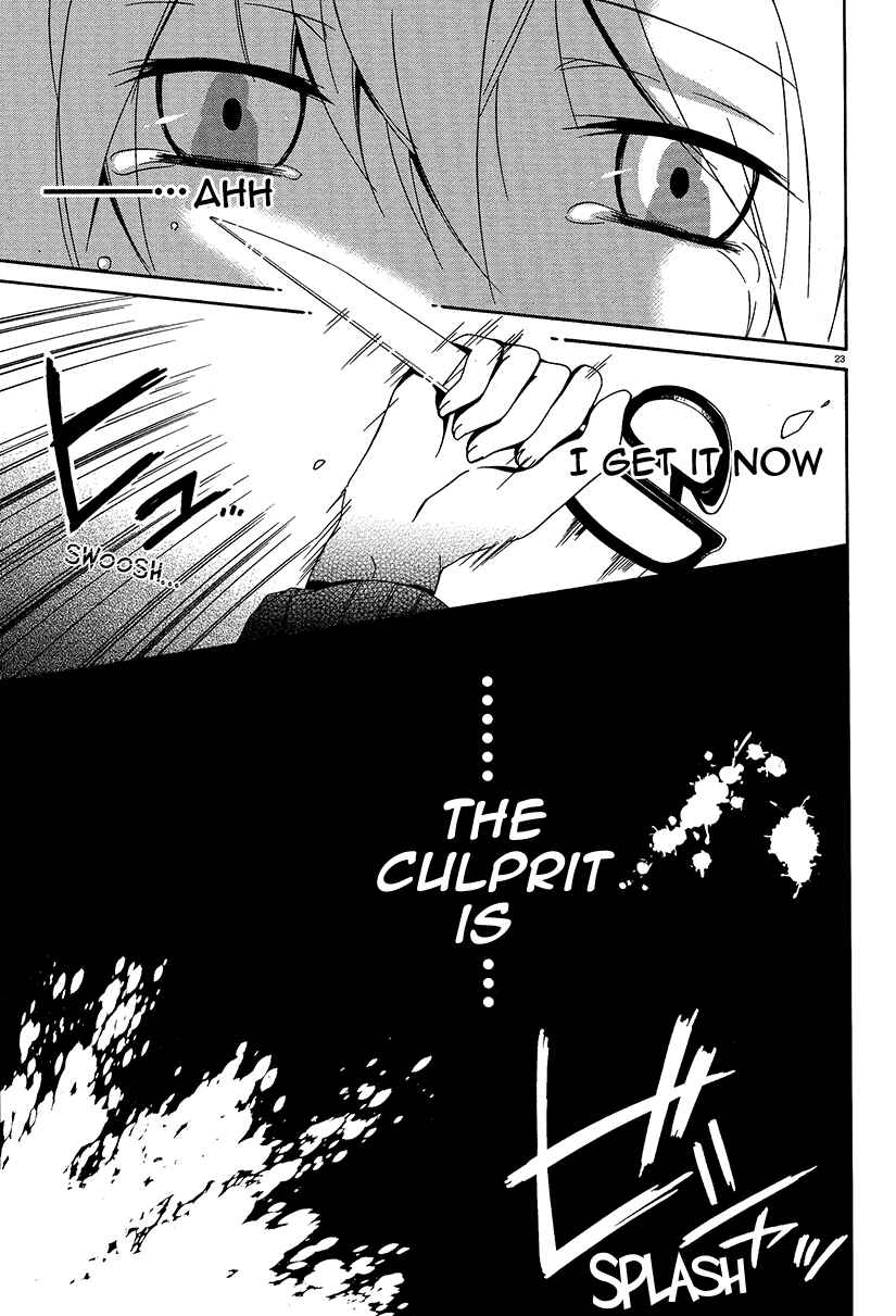 Page 23 Chapter 5 Shuuen no Shiori