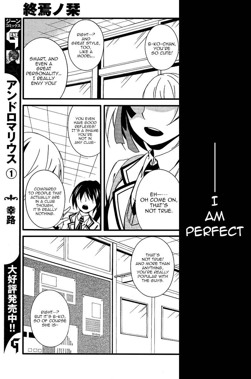 Page 25 Chapter 5 Shuuen no Shiori