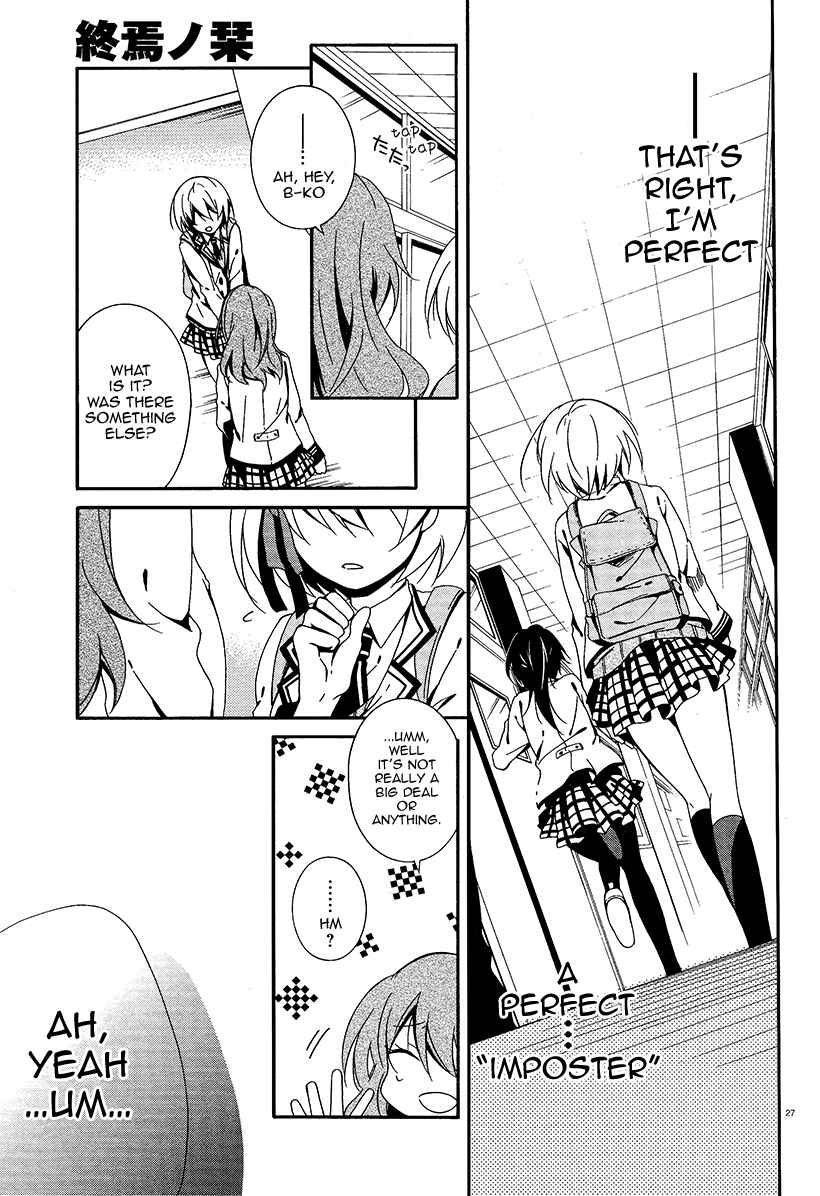Page 27 Chapter 5 Shuuen no Shiori