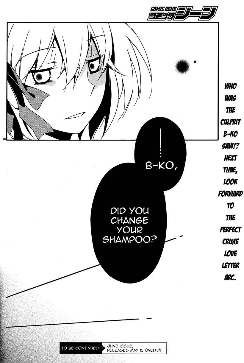Page 28 Chapter 5 Shuuen no Shiori