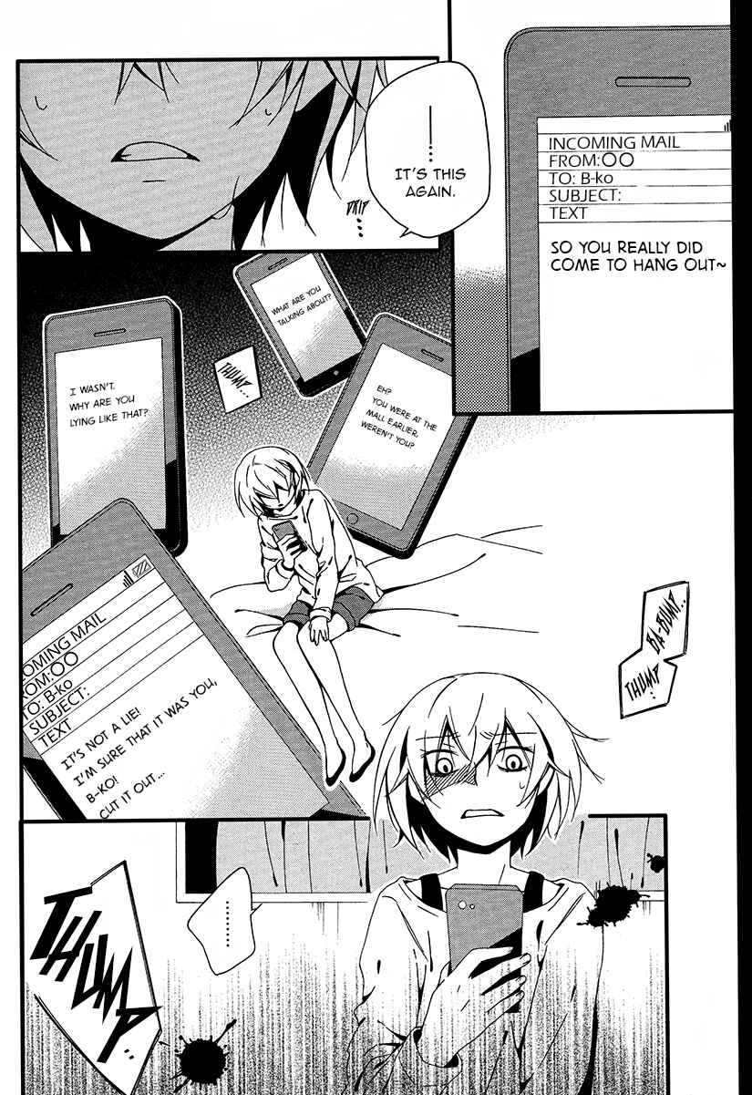 Page 5 Chapter 5 Shuuen no Shiori