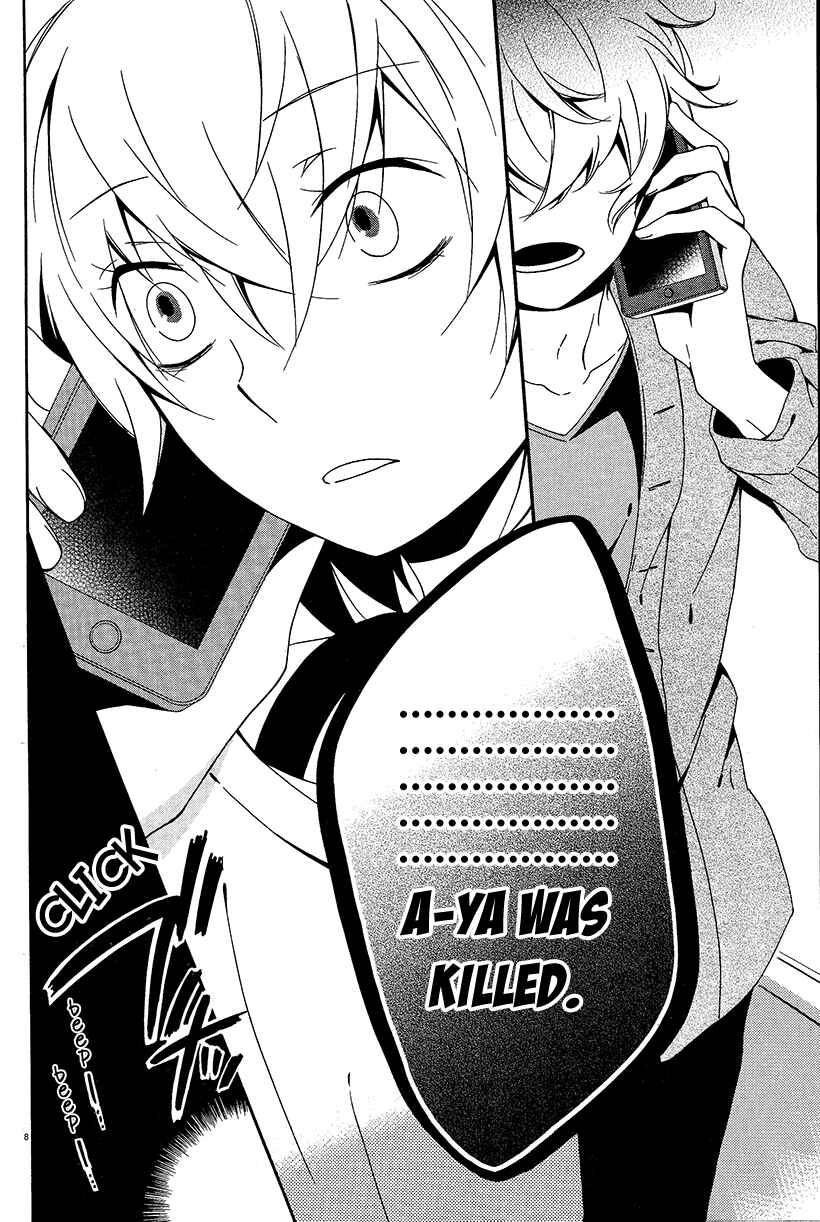 Page 9 Chapter 5 Shuuen no Shiori