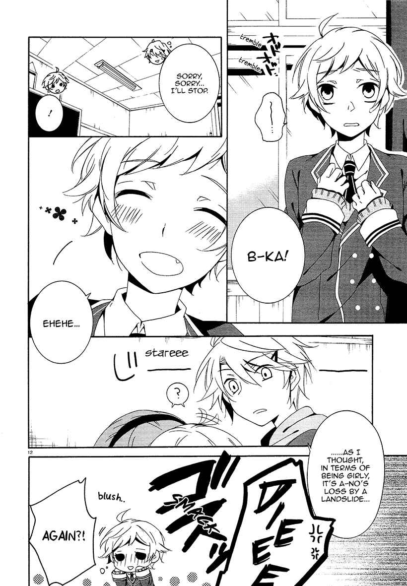 Page 15 Chapter 17 Shuuen no Shiori