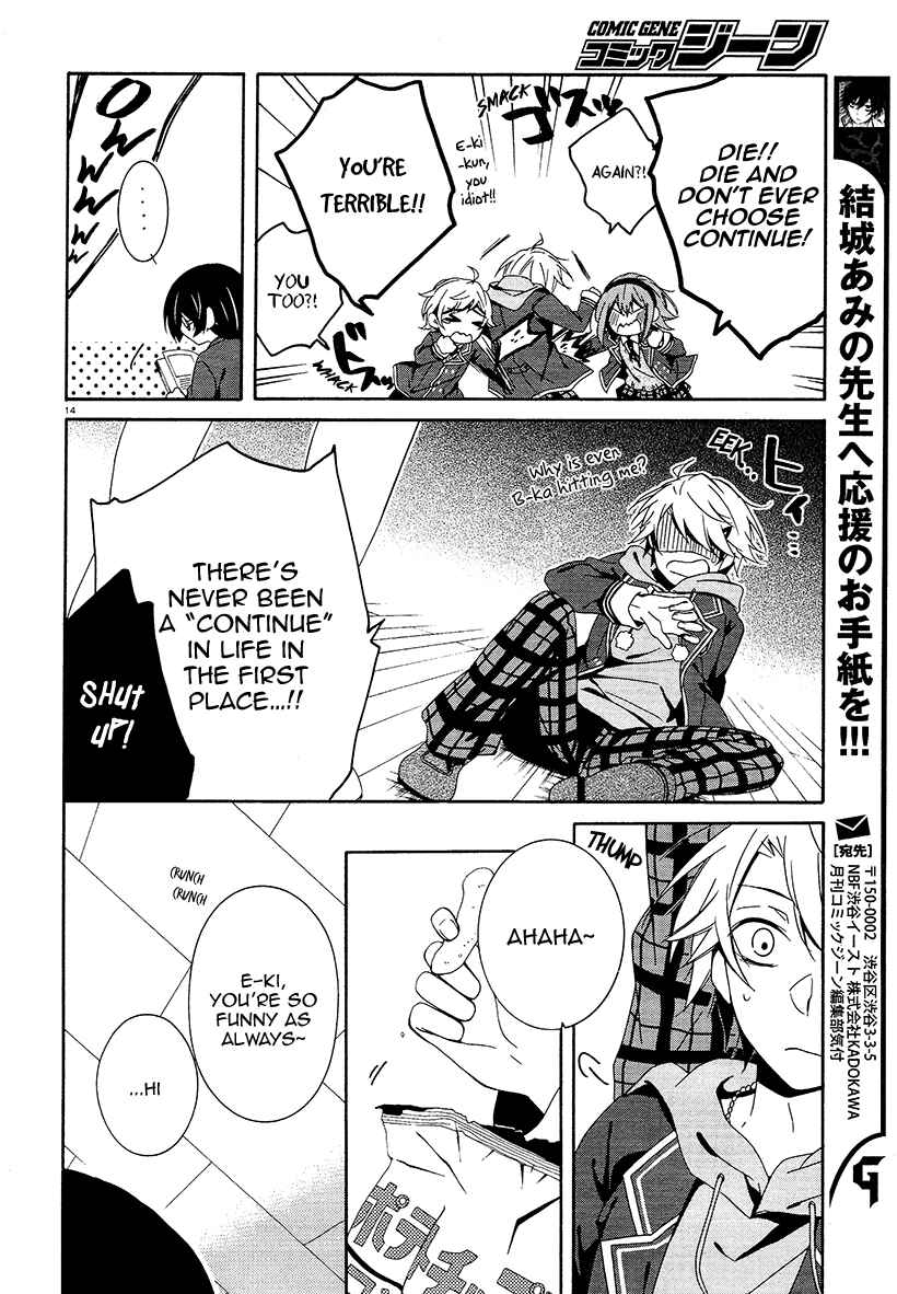 Page 17 Chapter 17 Shuuen no Shiori