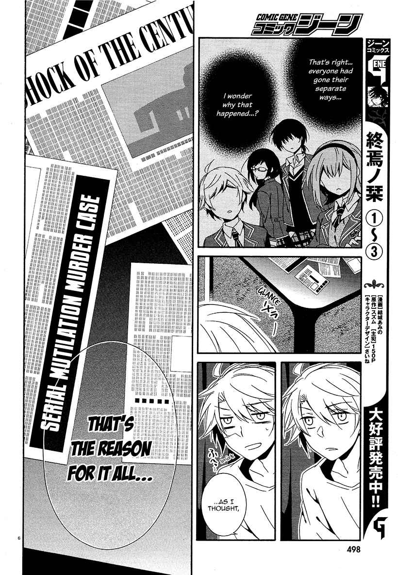 Page 9 Chapter 17 Shuuen no Shiori