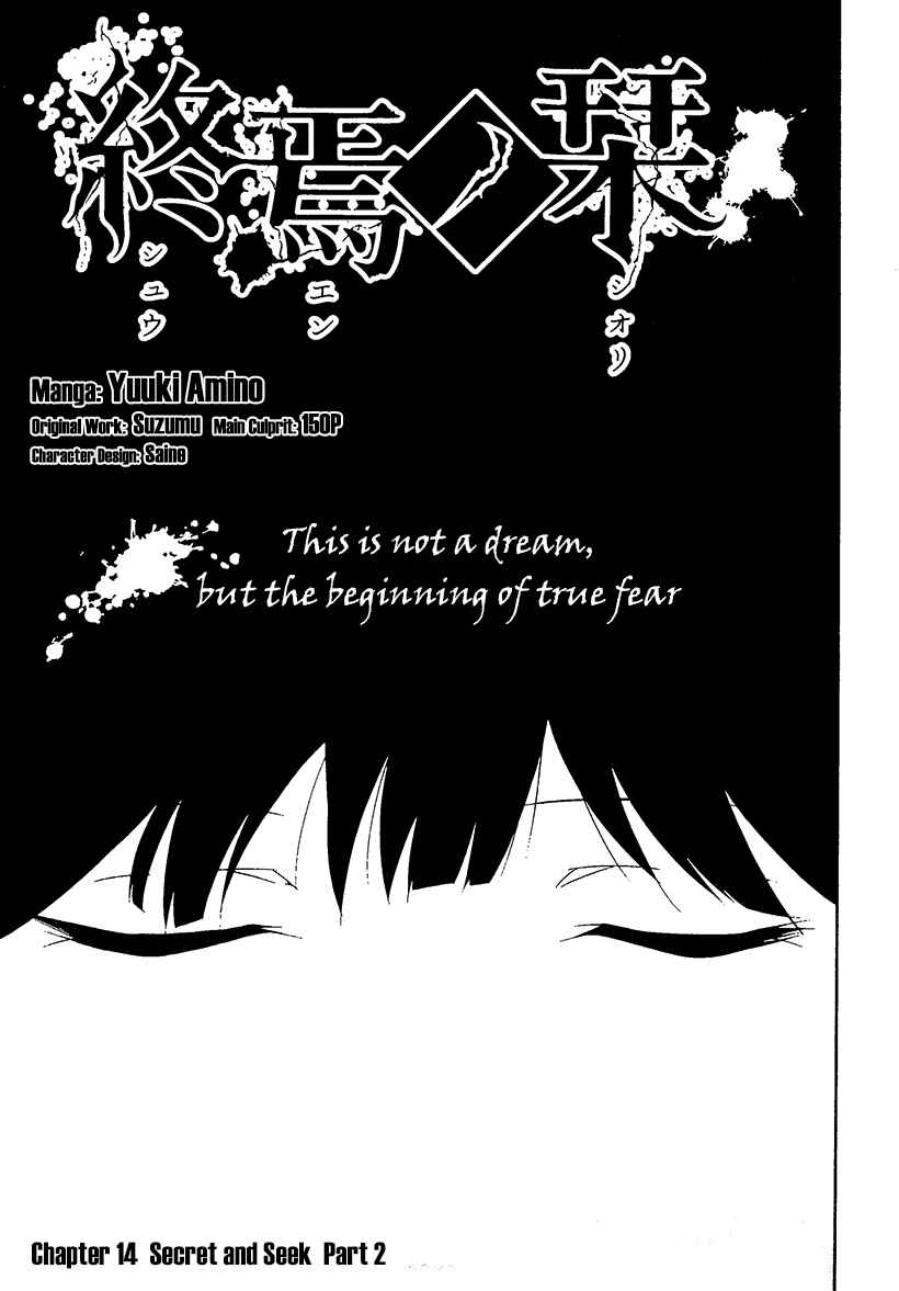 Page 1 Chapter 14 Shuuen no Shiori