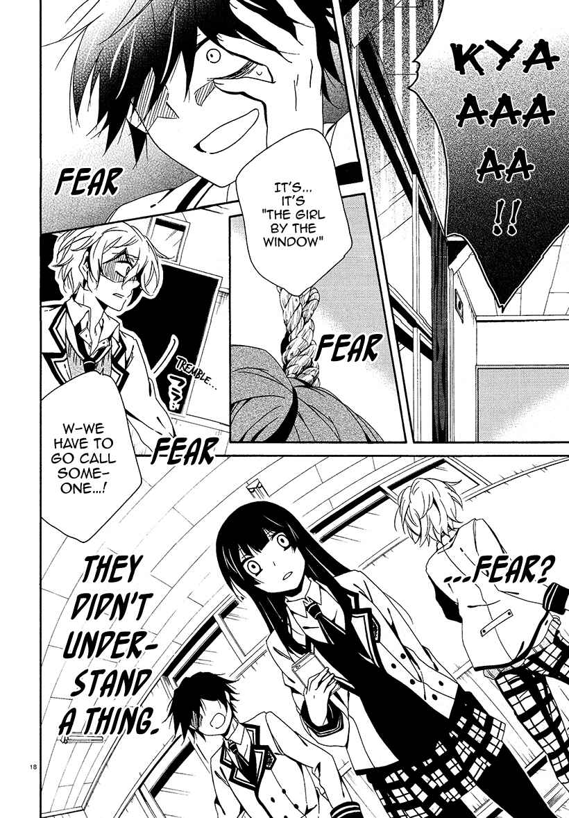 Page 17 Chapter 14 Shuuen no Shiori