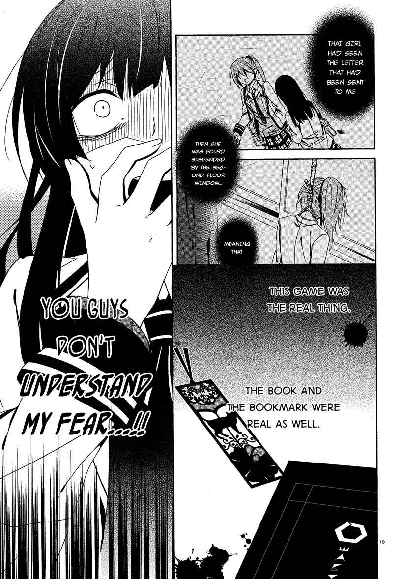 Page 18 Chapter 14 Shuuen no Shiori