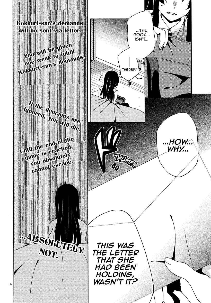 Page 23 Chapter 14 Shuuen no Shiori