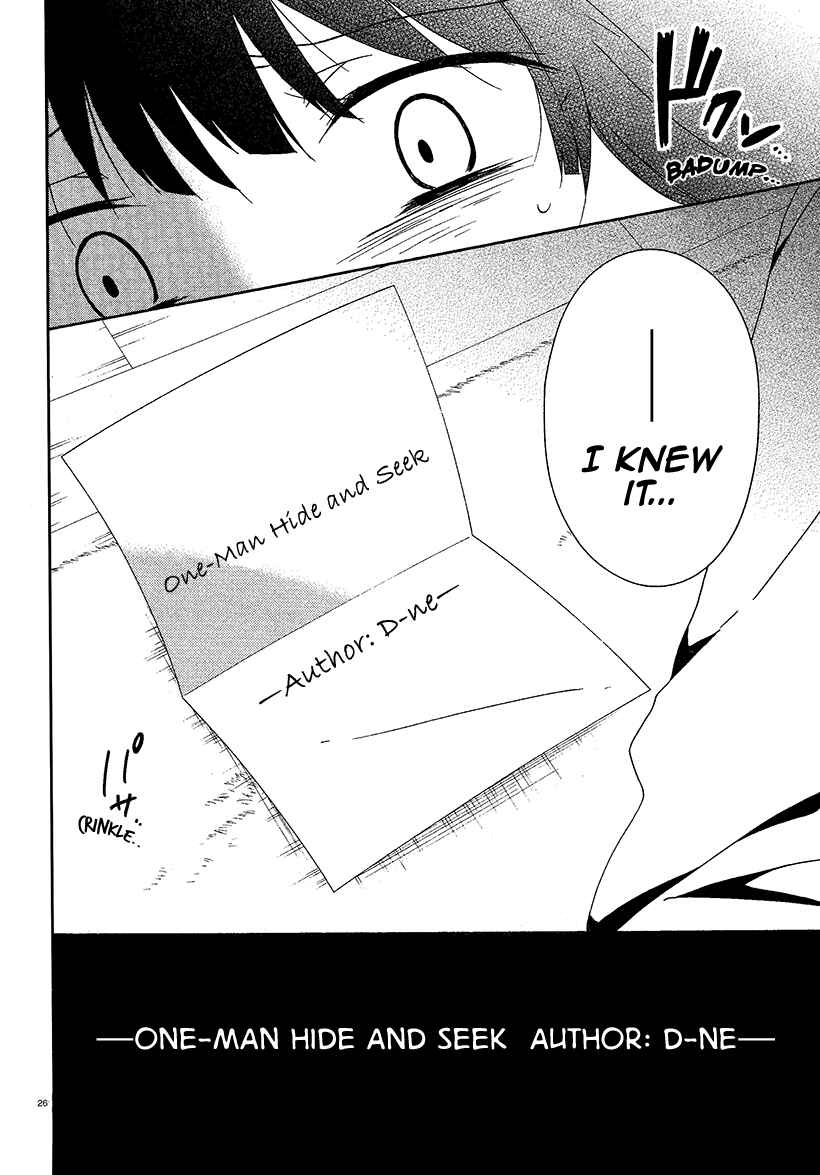 Page 25 Chapter 14 Shuuen no Shiori