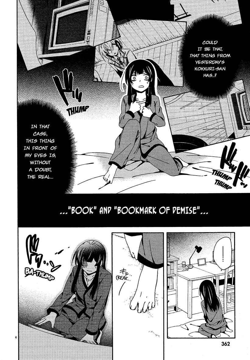 Page 5 Chapter 14 Shuuen no Shiori