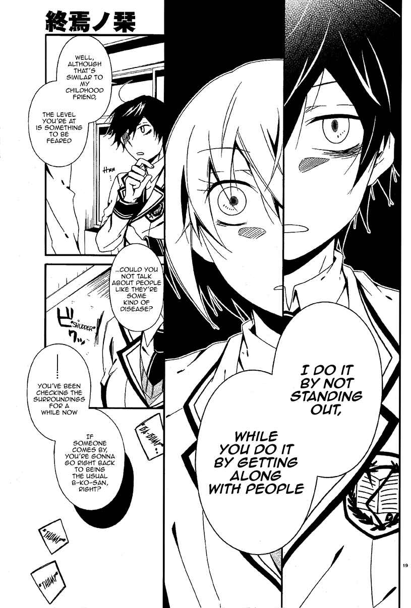 Page 19 Chapter 3 Shuuen no Shiori