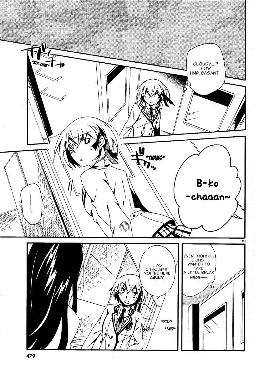 Page 23 Chapter 3 Shuuen no Shiori