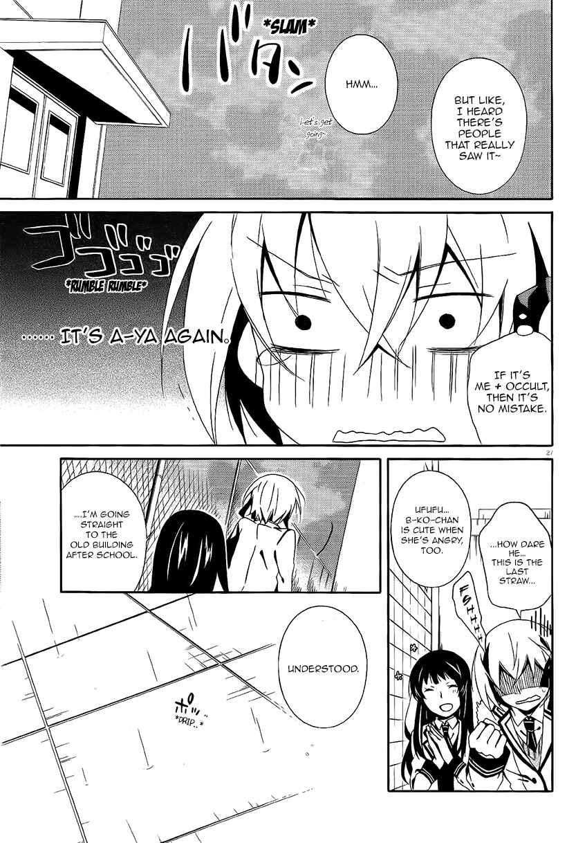 Page 27 Chapter 3 Shuuen no Shiori